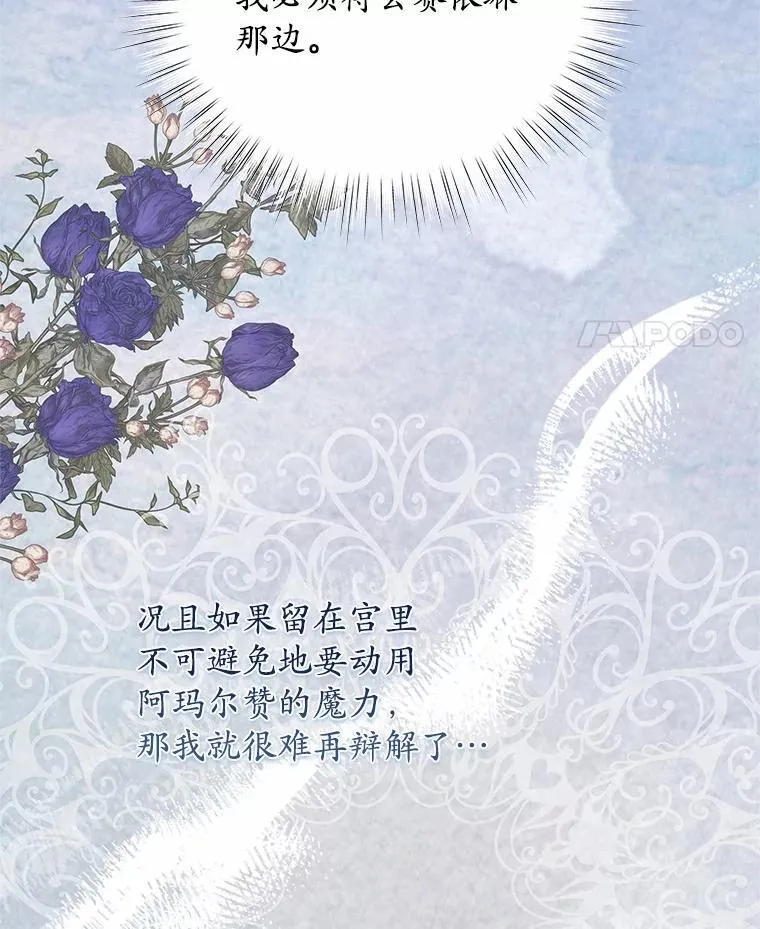 36.承诺 第119页