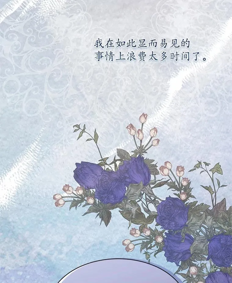 36.承诺 第120页