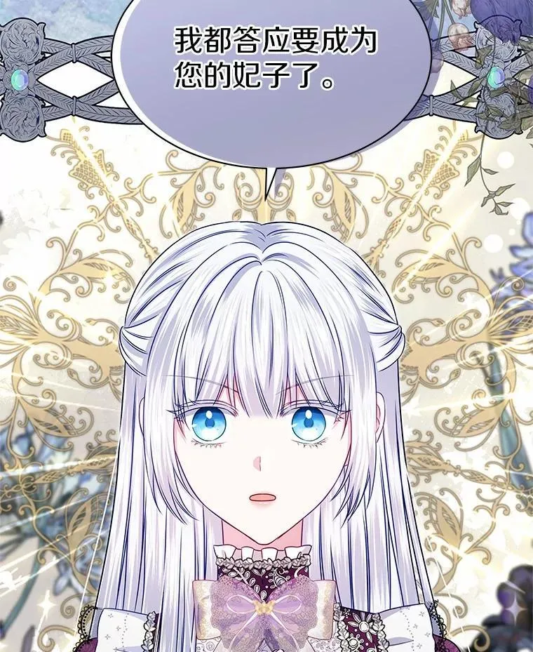36.承诺 第121页
