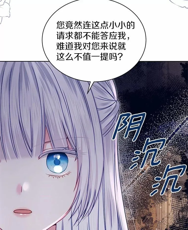 36.承诺 第123页