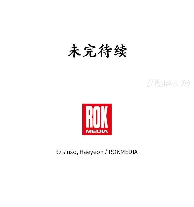 36.承诺 第126页