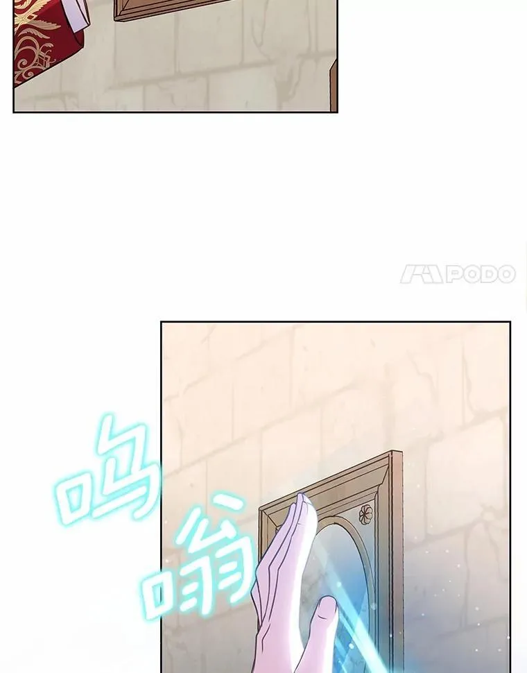 37.皇宫暗道 第63页