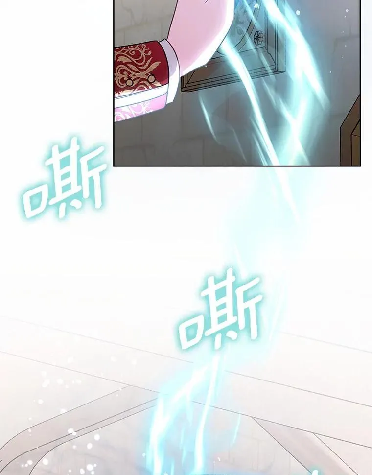 37.皇宫暗道 第64页