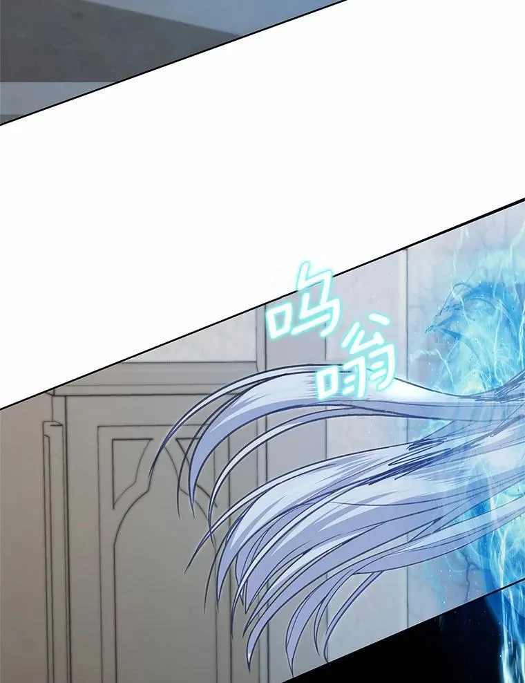 37.皇宫暗道 第71页