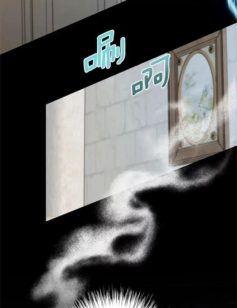 37.皇宫暗道 第72页