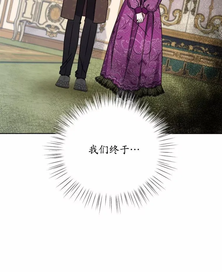 37.皇宫暗道 第118页