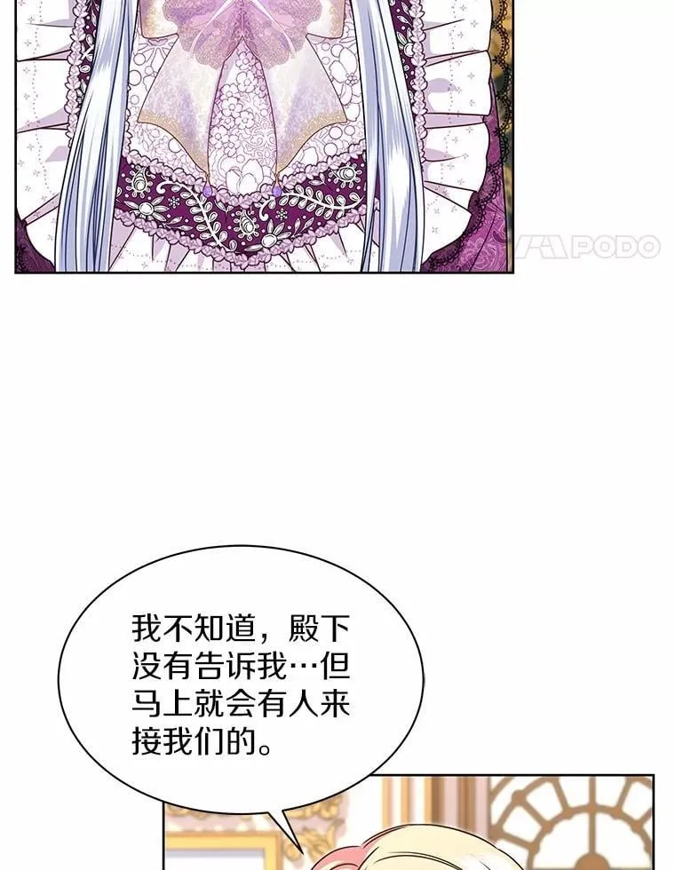 38.营救行动 第4页