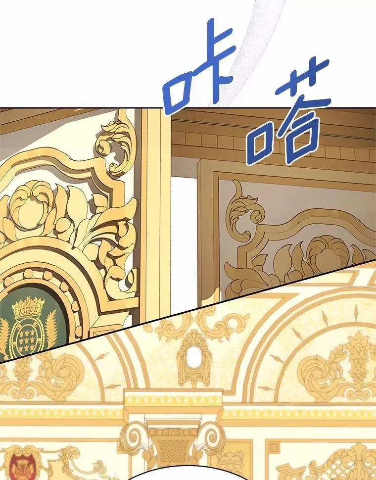 38.营救行动 第34页