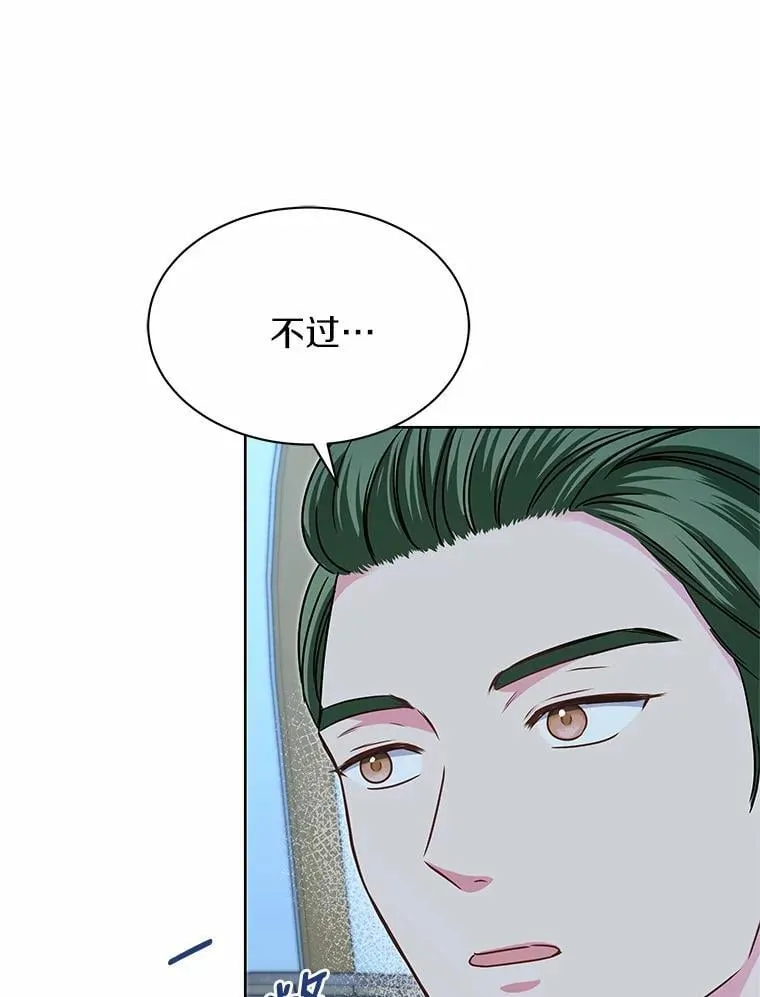 38.营救行动 第50页