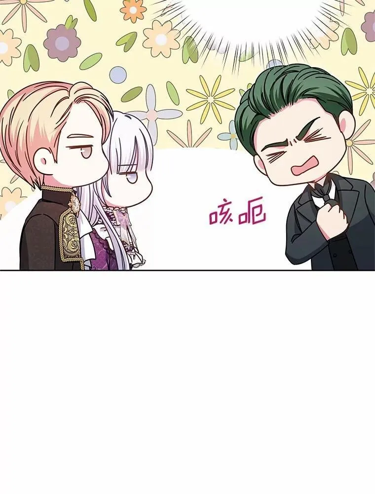 38.营救行动 第55页