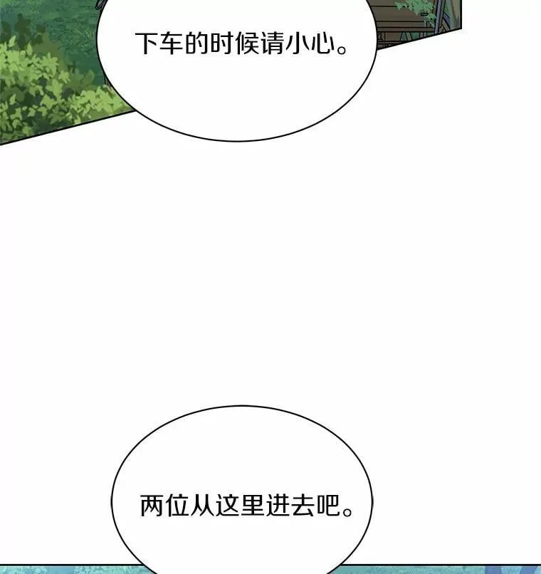 38.营救行动 第59页