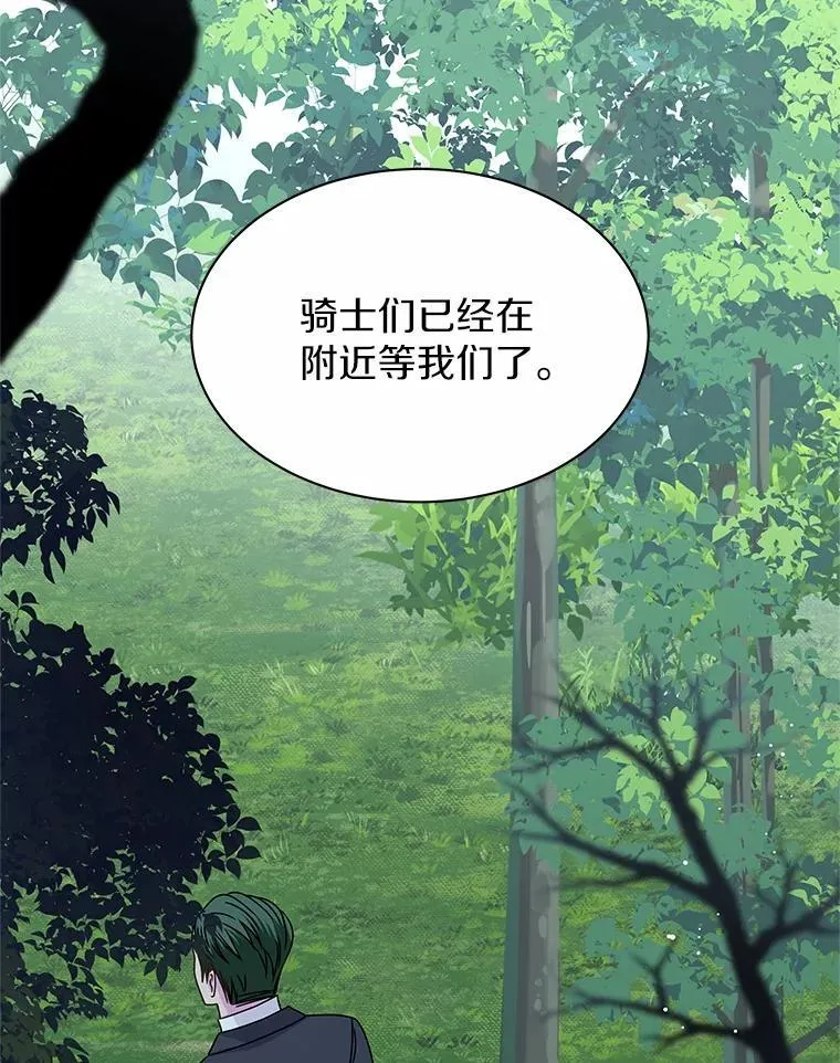 38.营救行动 第63页