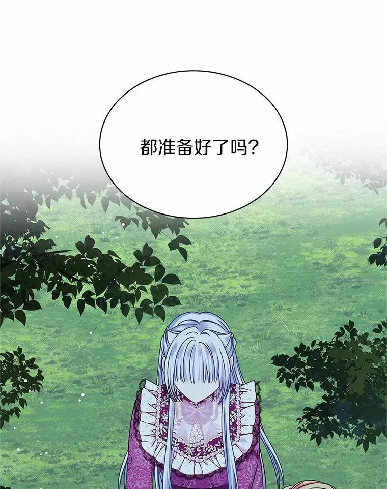 38.营救行动 第67页