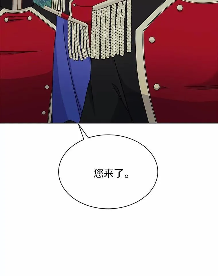 38.营救行动 第71页