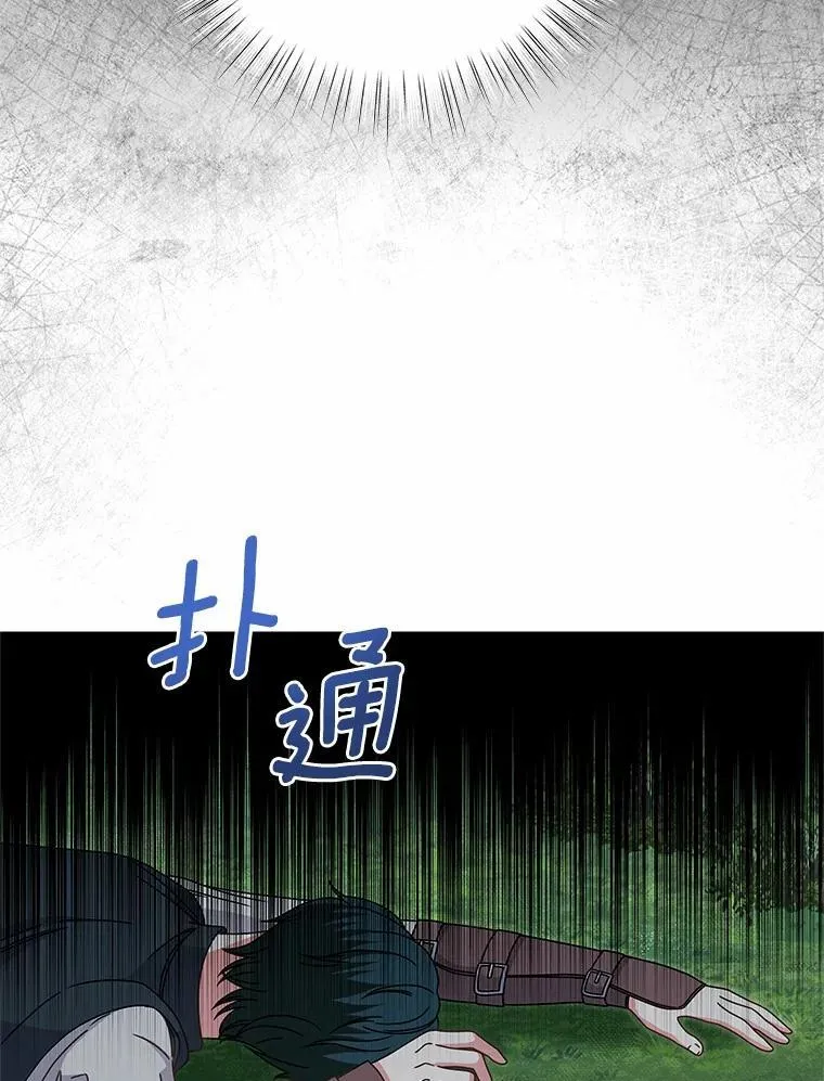 38.营救行动 第100页