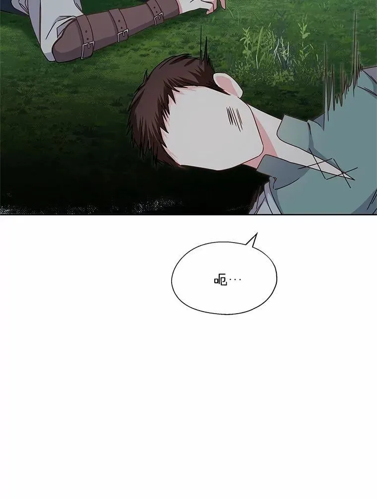38.营救行动 第101页