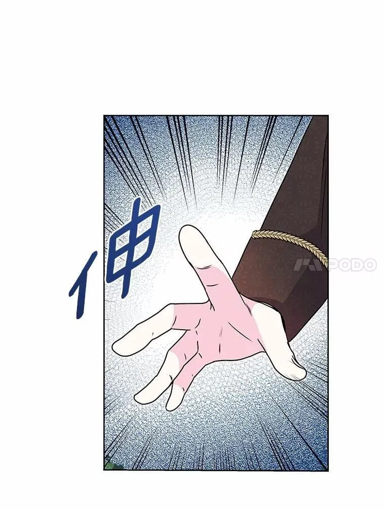 38.营救行动 第102页