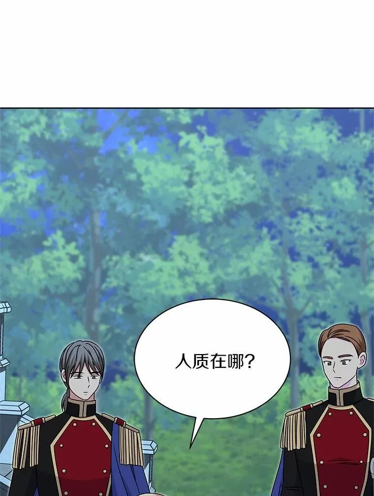 38.营救行动 第103页