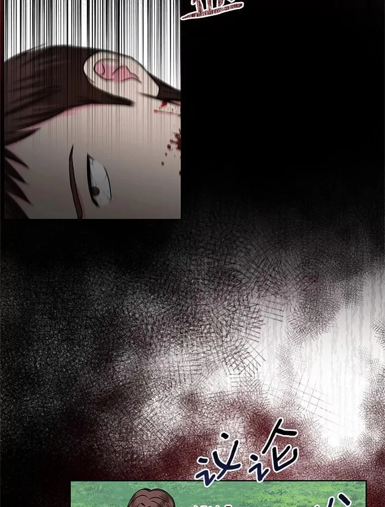 38.营救行动 第111页