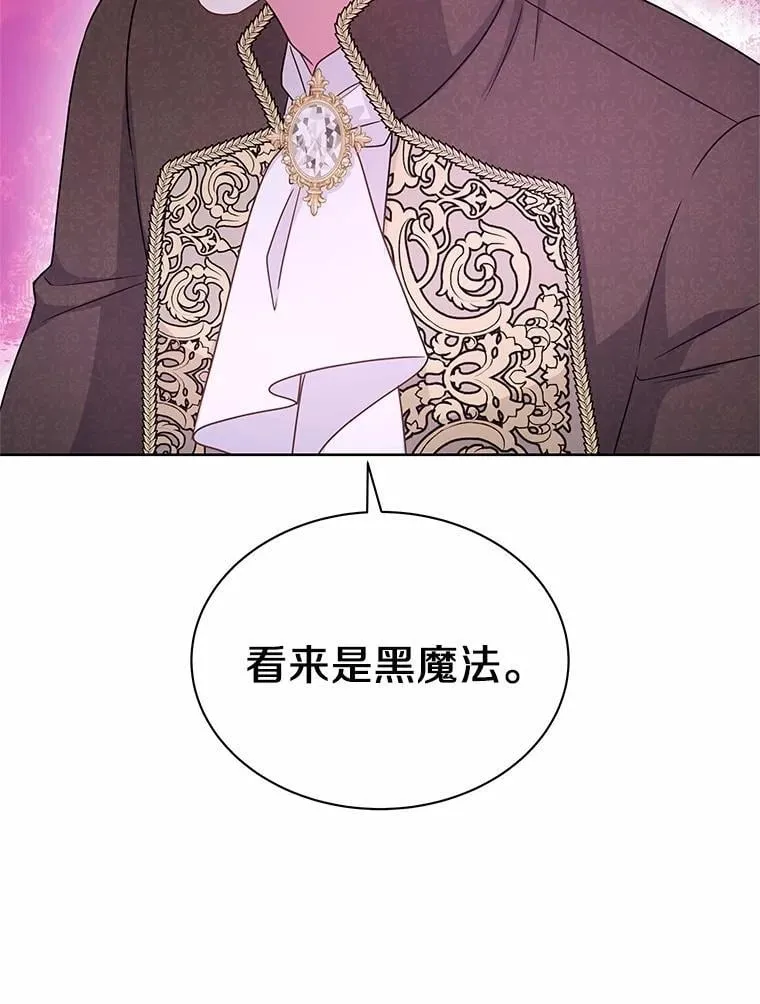 38.营救行动 第114页