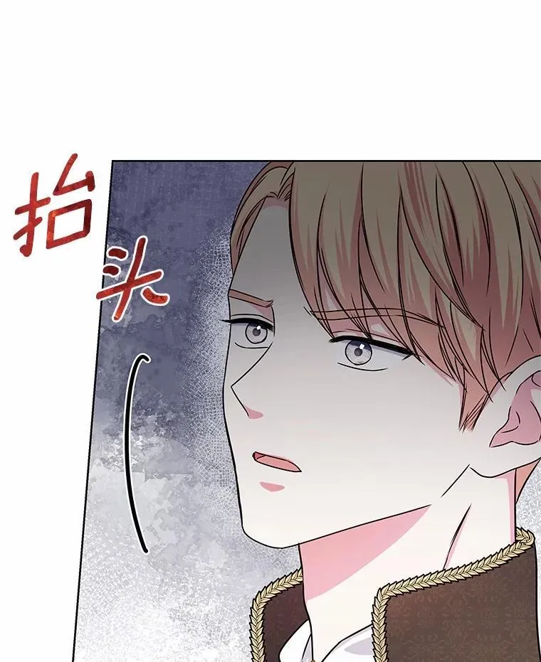 39.魔法炸弹 第5页