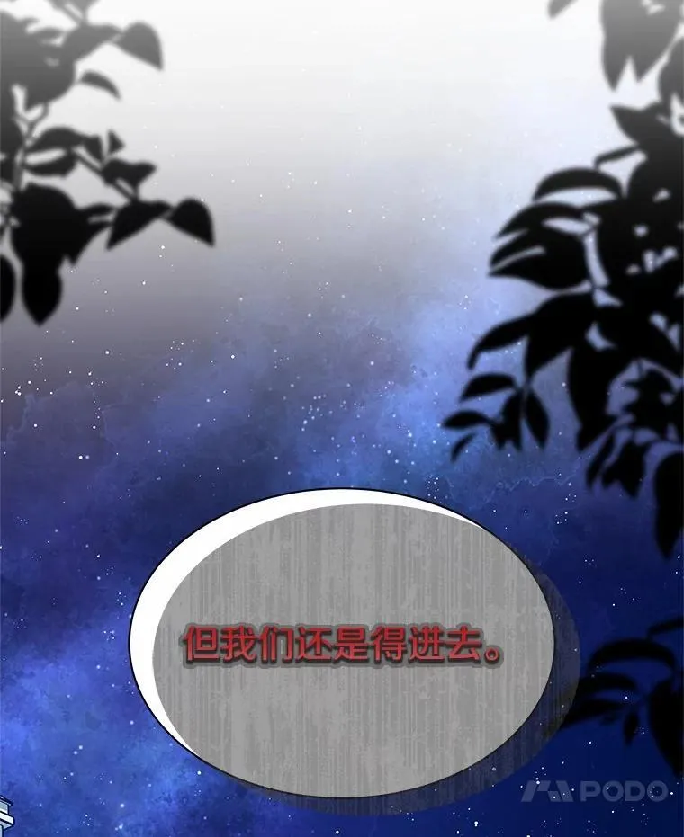 39.魔法炸弹 第7页