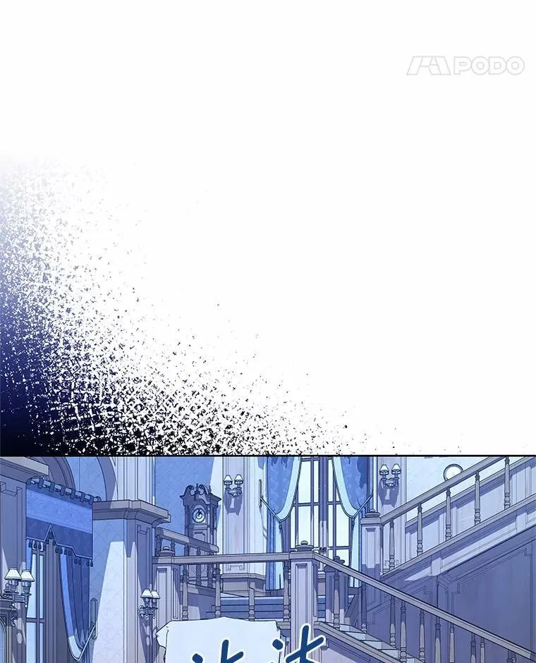 39.魔法炸弹 第12页