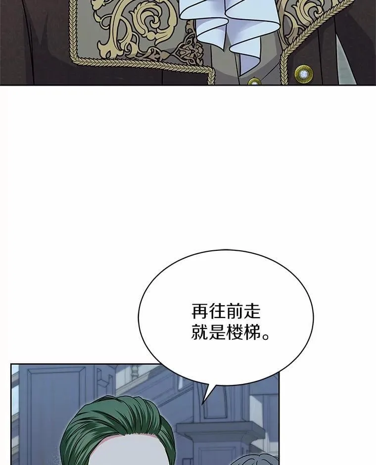 39.魔法炸弹 第18页