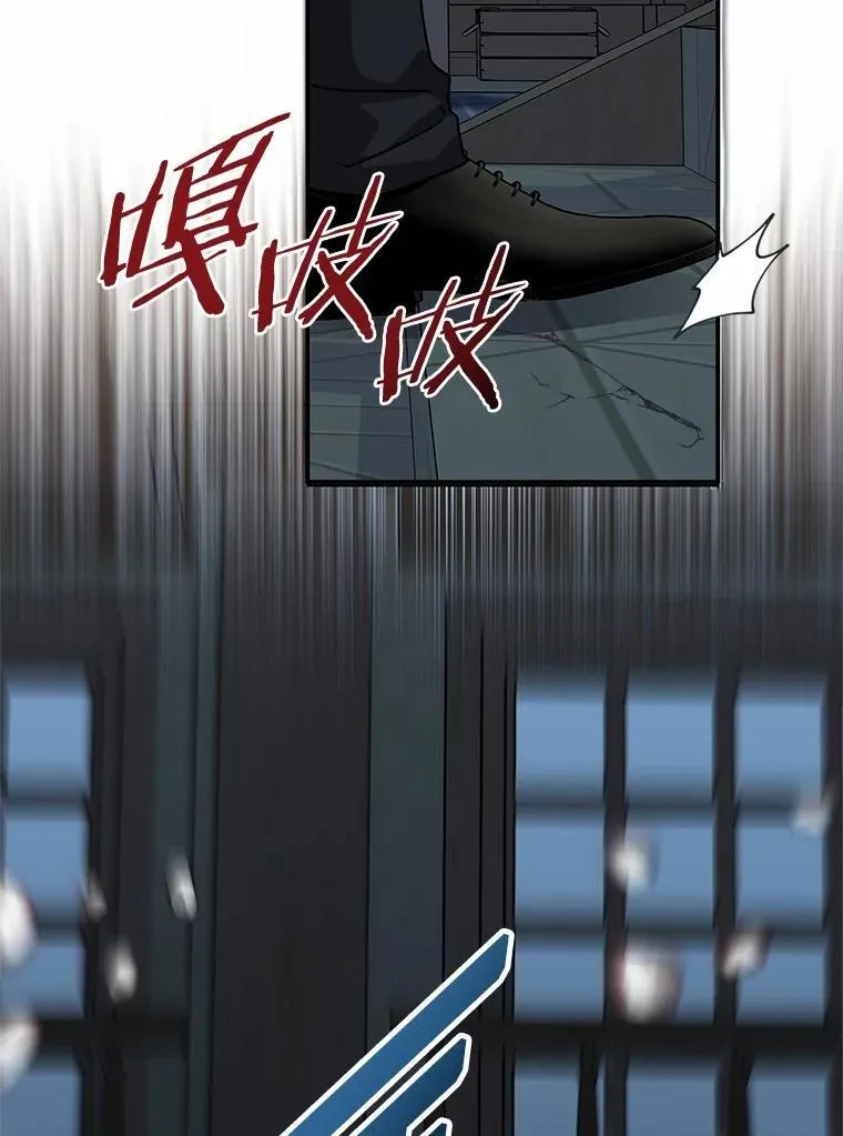 39.魔法炸弹 第21页