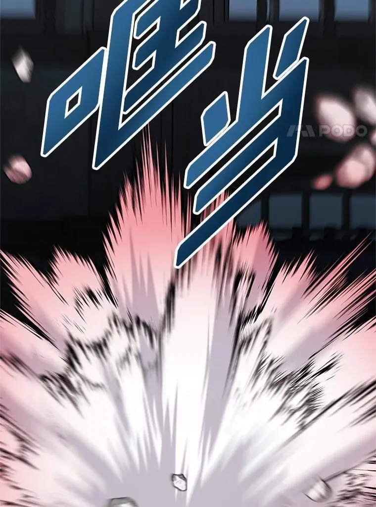39.魔法炸弹 第22页