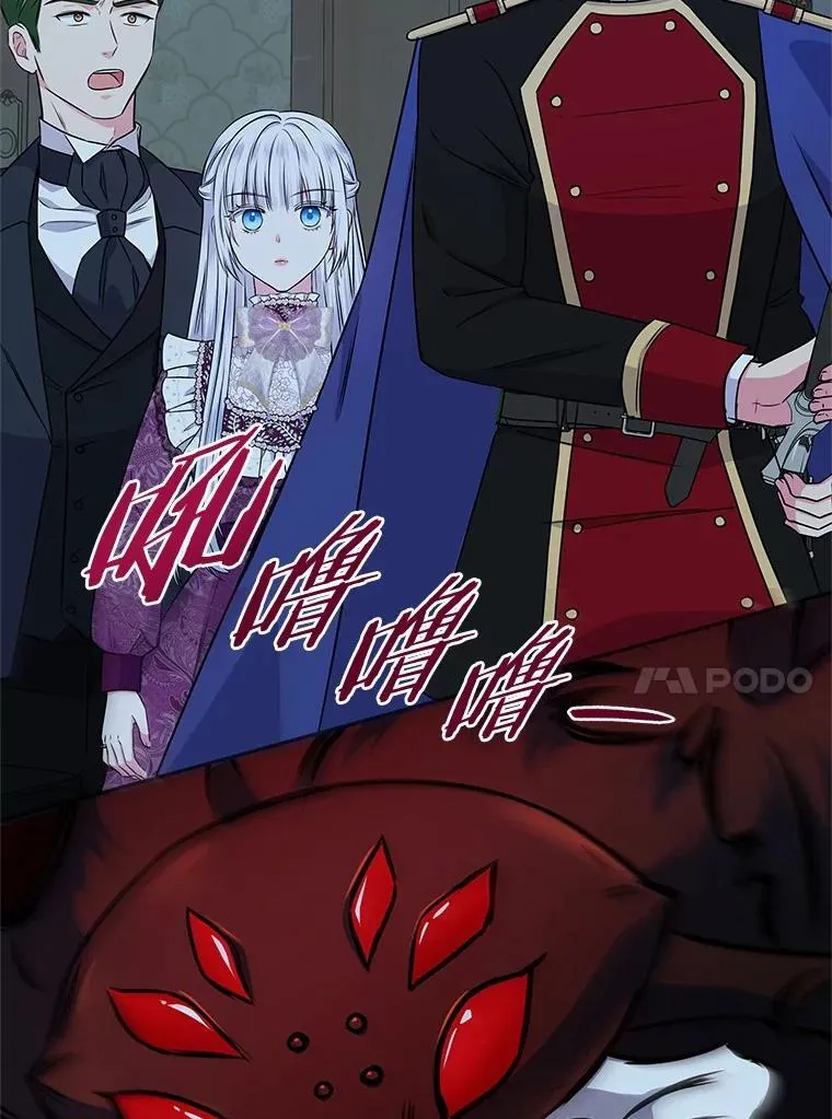 39.魔法炸弹 第28页