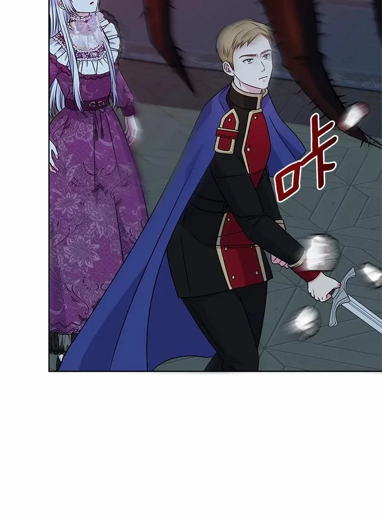 39.魔法炸弹 第30页