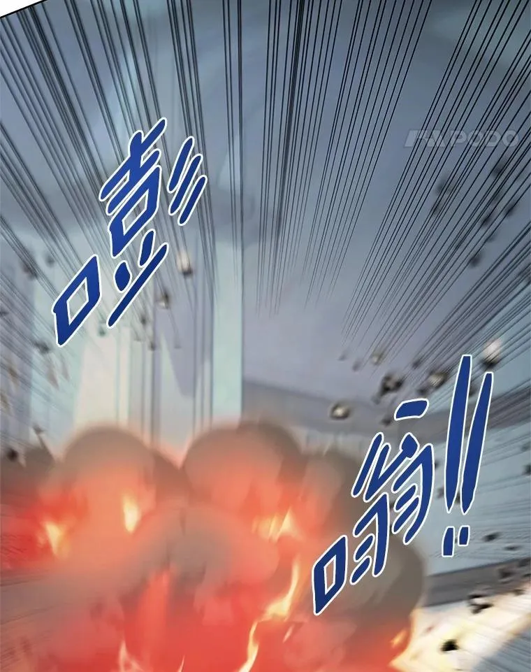 39.魔法炸弹 第35页
