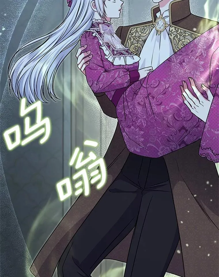 39.魔法炸弹 第39页