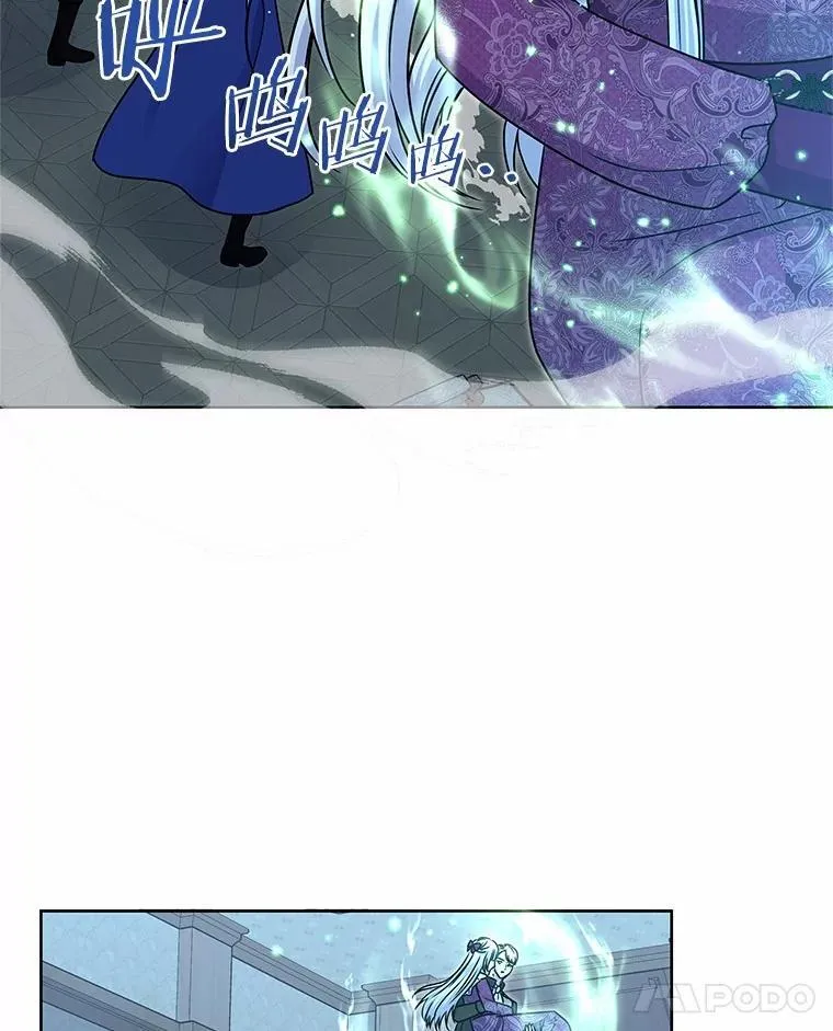 39.魔法炸弹 第42页