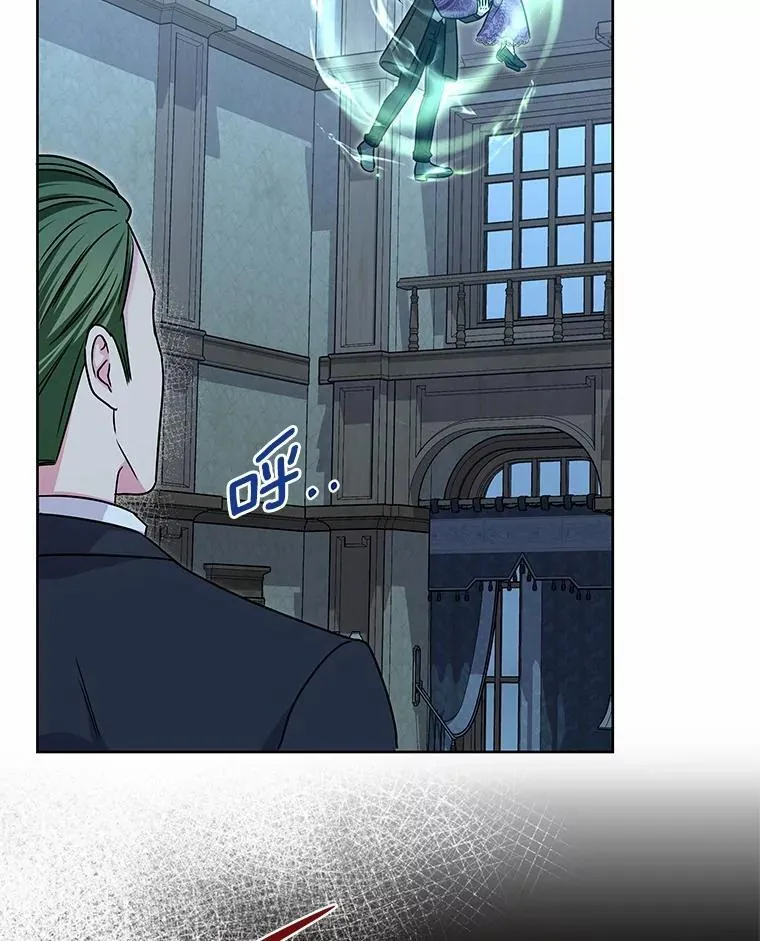 39.魔法炸弹 第43页