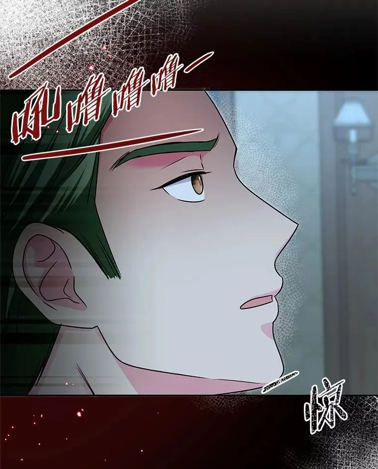 39.魔法炸弹 第44页