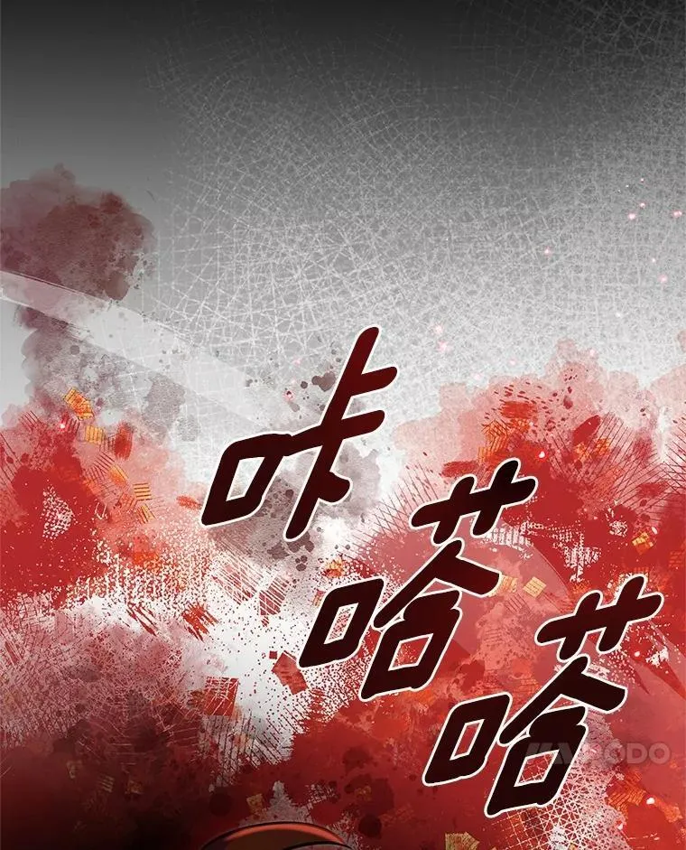 39.魔法炸弹 第48页