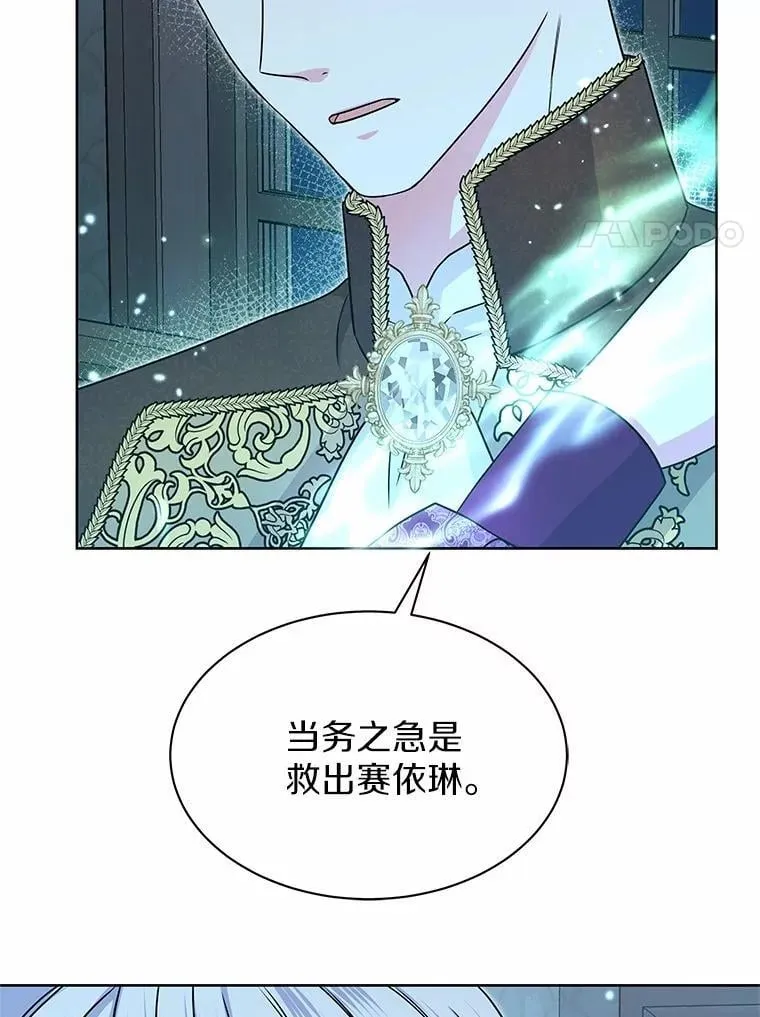 39.魔法炸弹 第52页