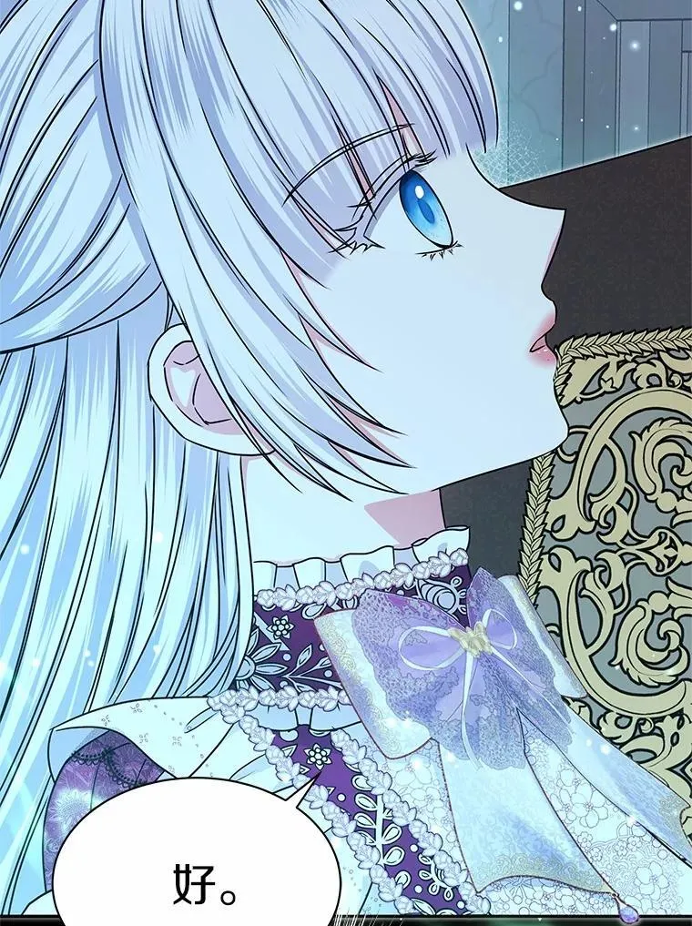 39.魔法炸弹 第53页