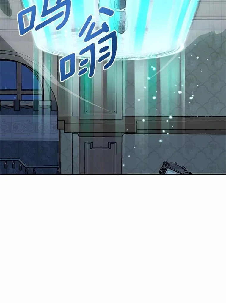 39.魔法炸弹 第56页