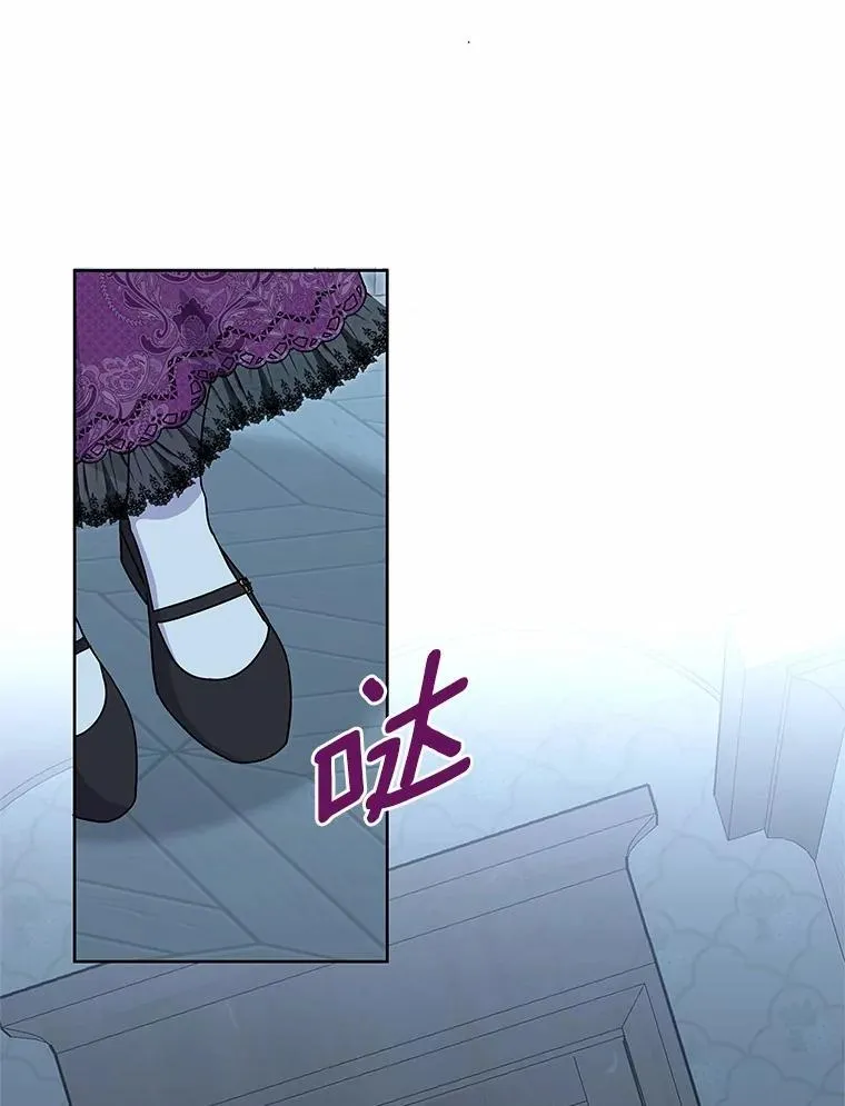 39.魔法炸弹 第57页