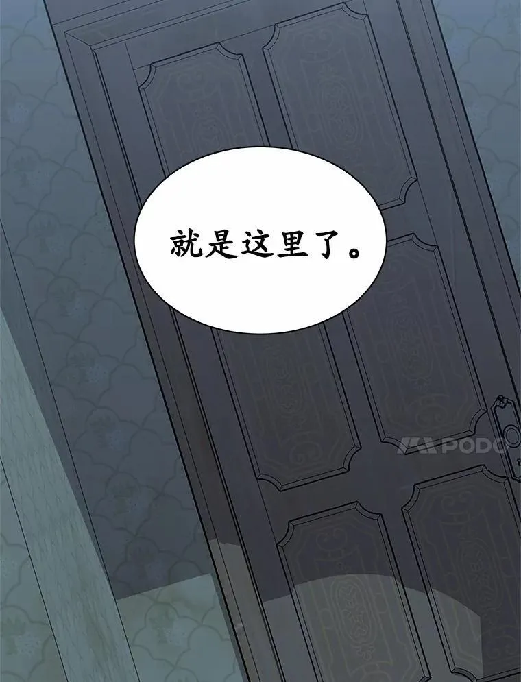 39.魔法炸弹 第58页
