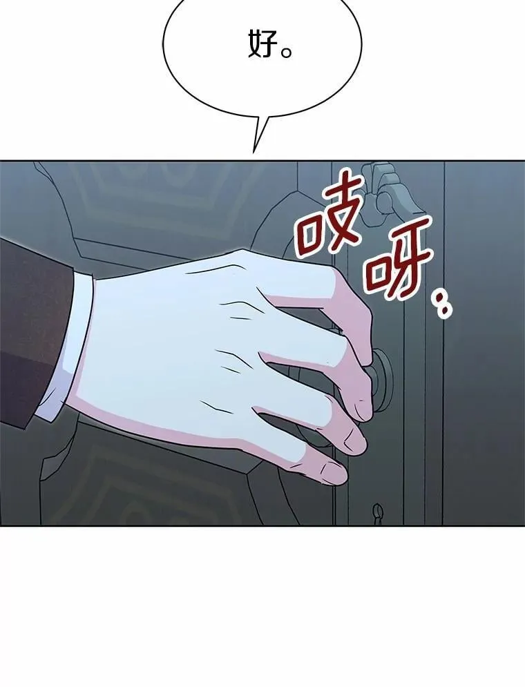 39.魔法炸弹 第62页