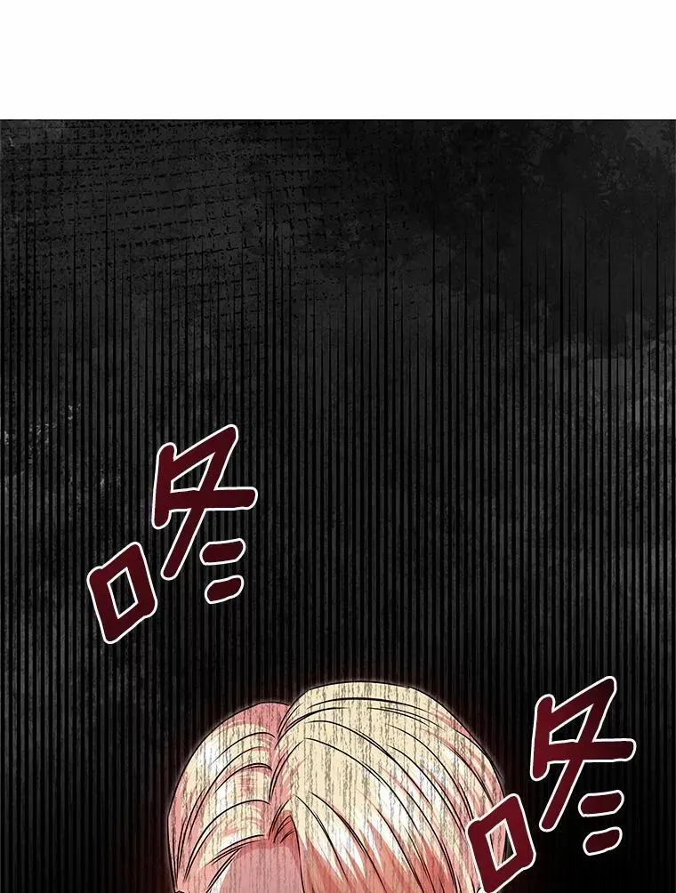 39.魔法炸弹 第67页