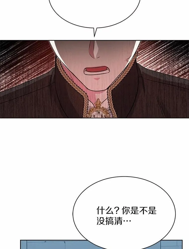 39.魔法炸弹 第69页