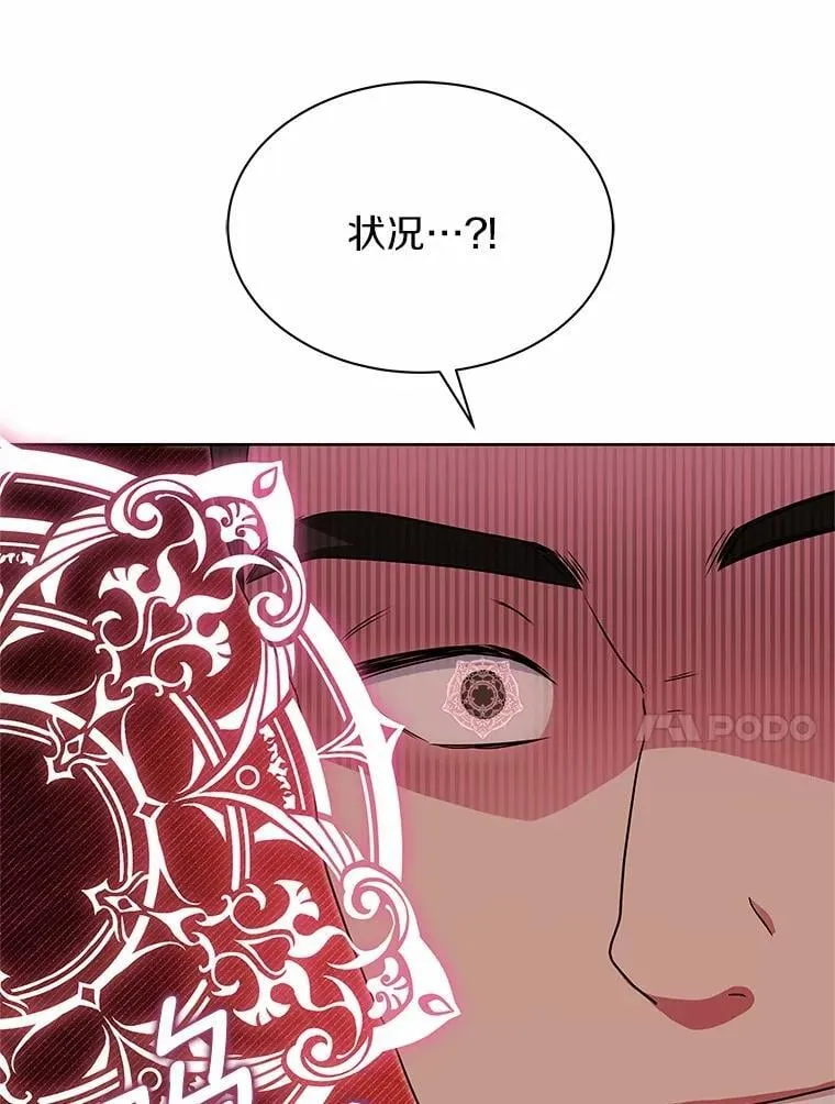 39.魔法炸弹 第71页