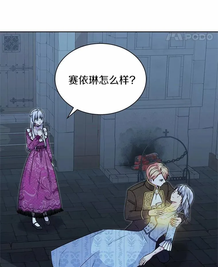 39.魔法炸弹 第78页