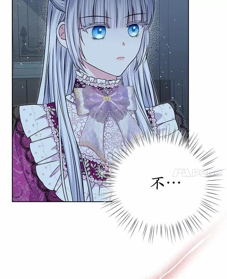 39.魔法炸弹 第81页