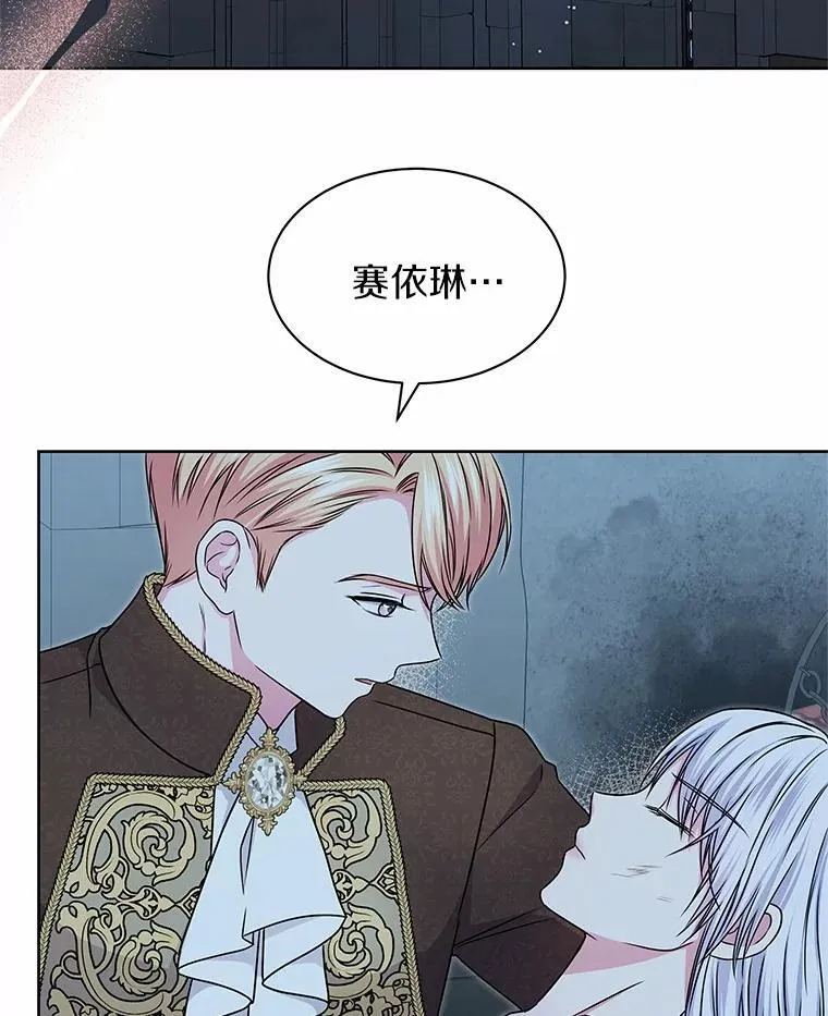 39.魔法炸弹 第84页